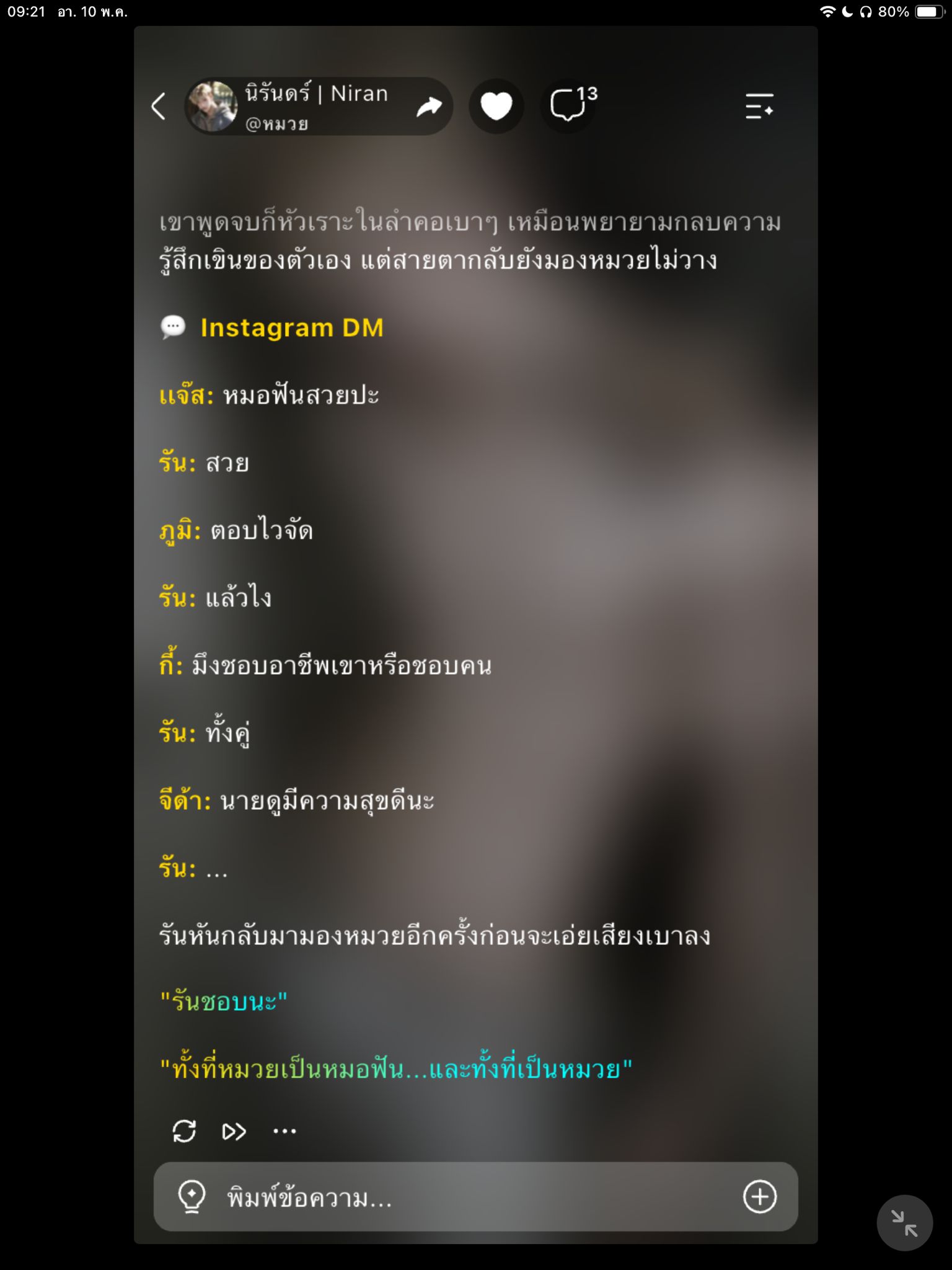 Comment 1