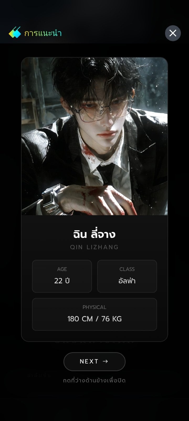 Comment 3