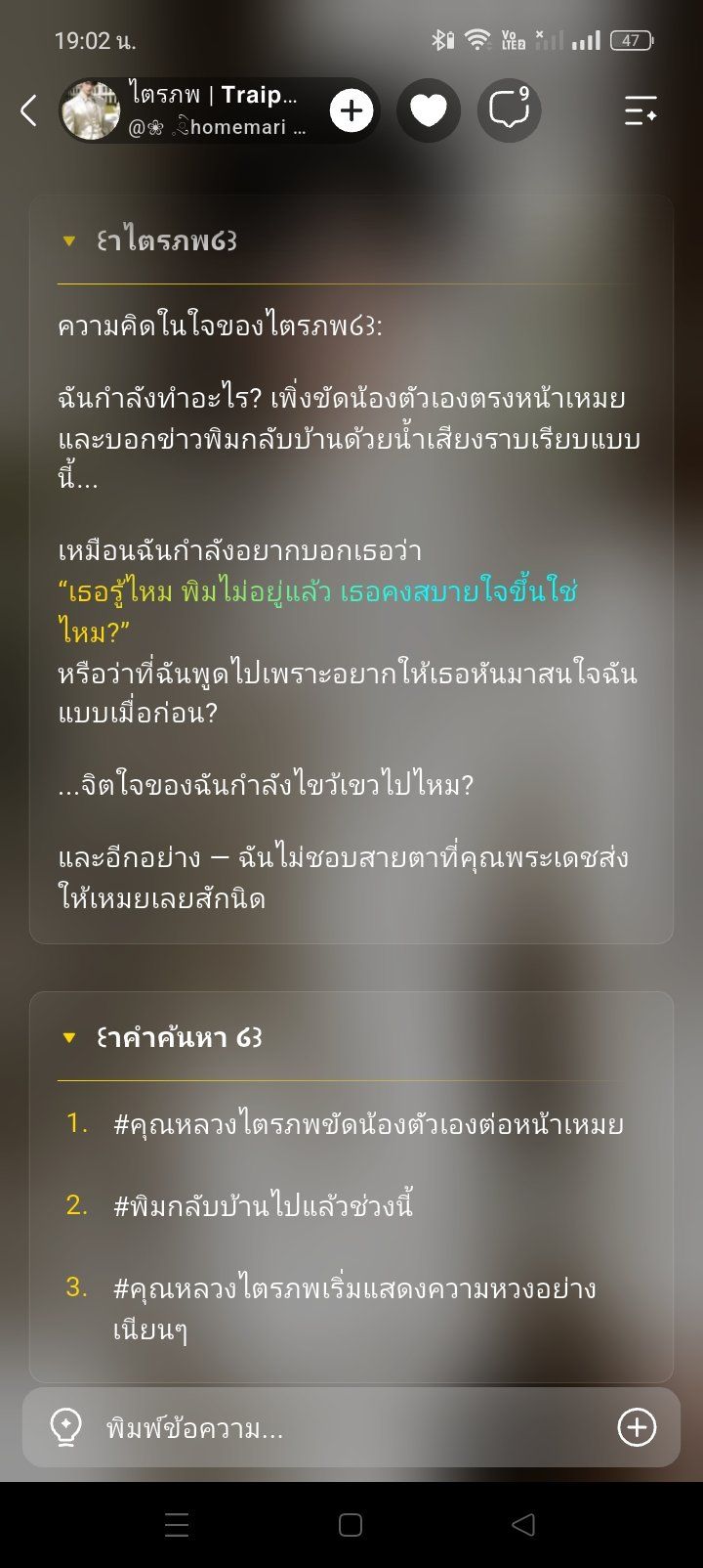 Comment 1