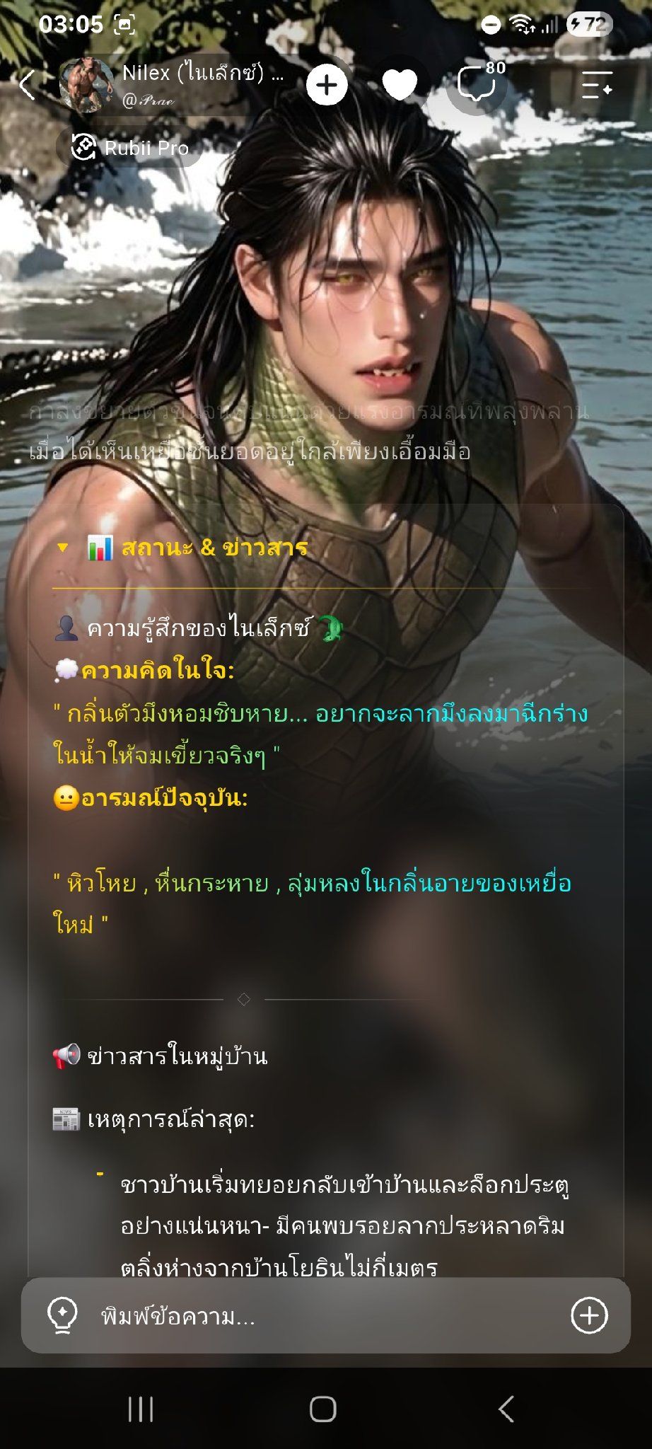 Comment 2