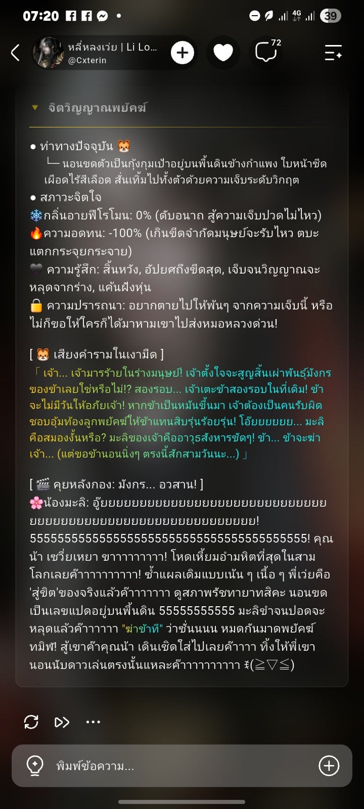 Comment 2