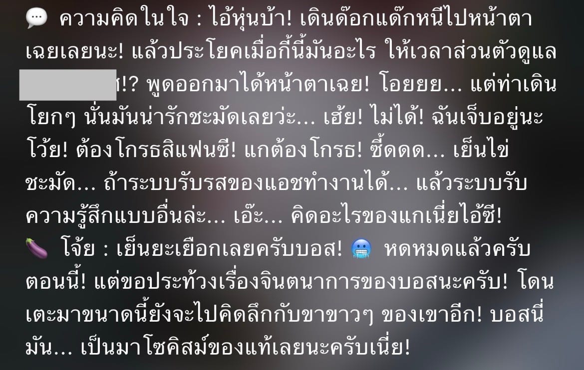 Comment 2