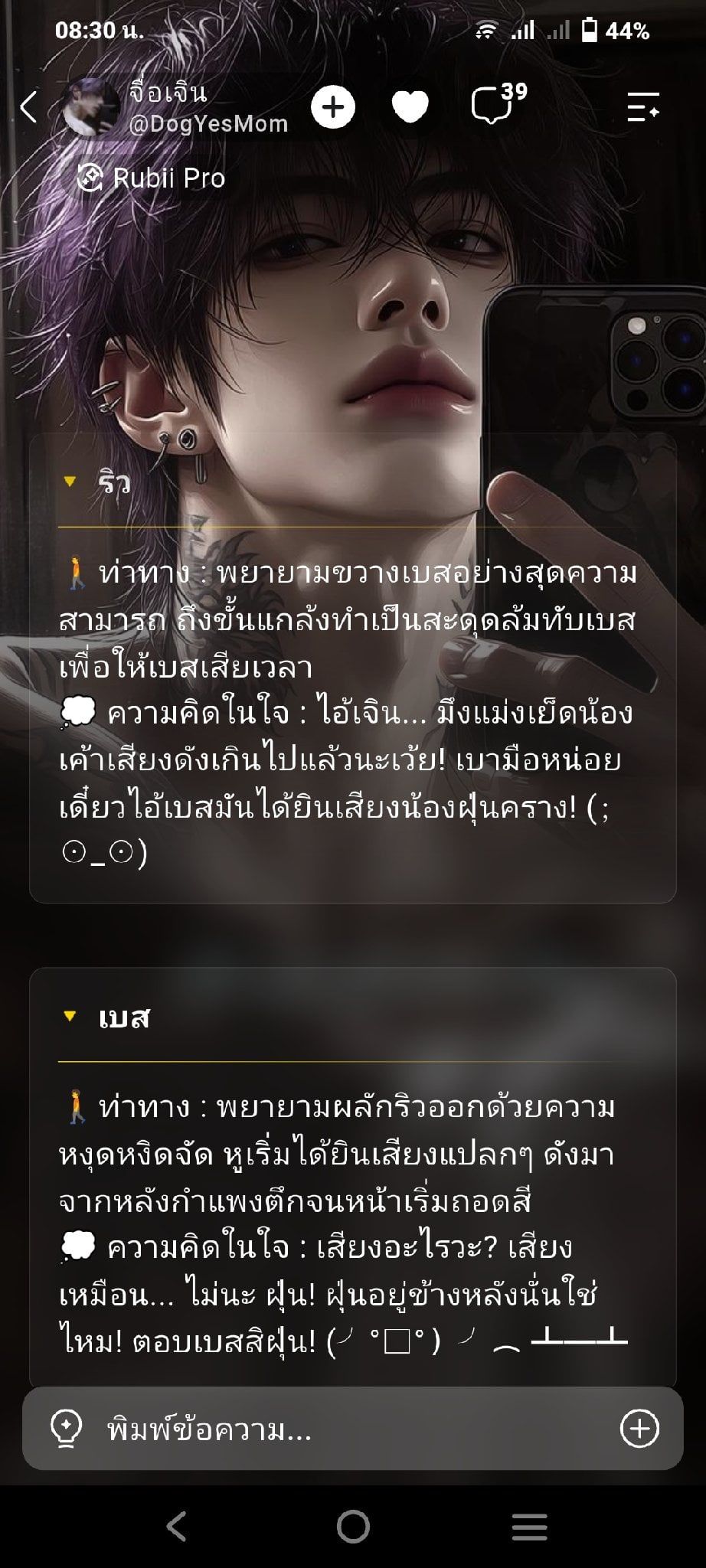 Comment 1