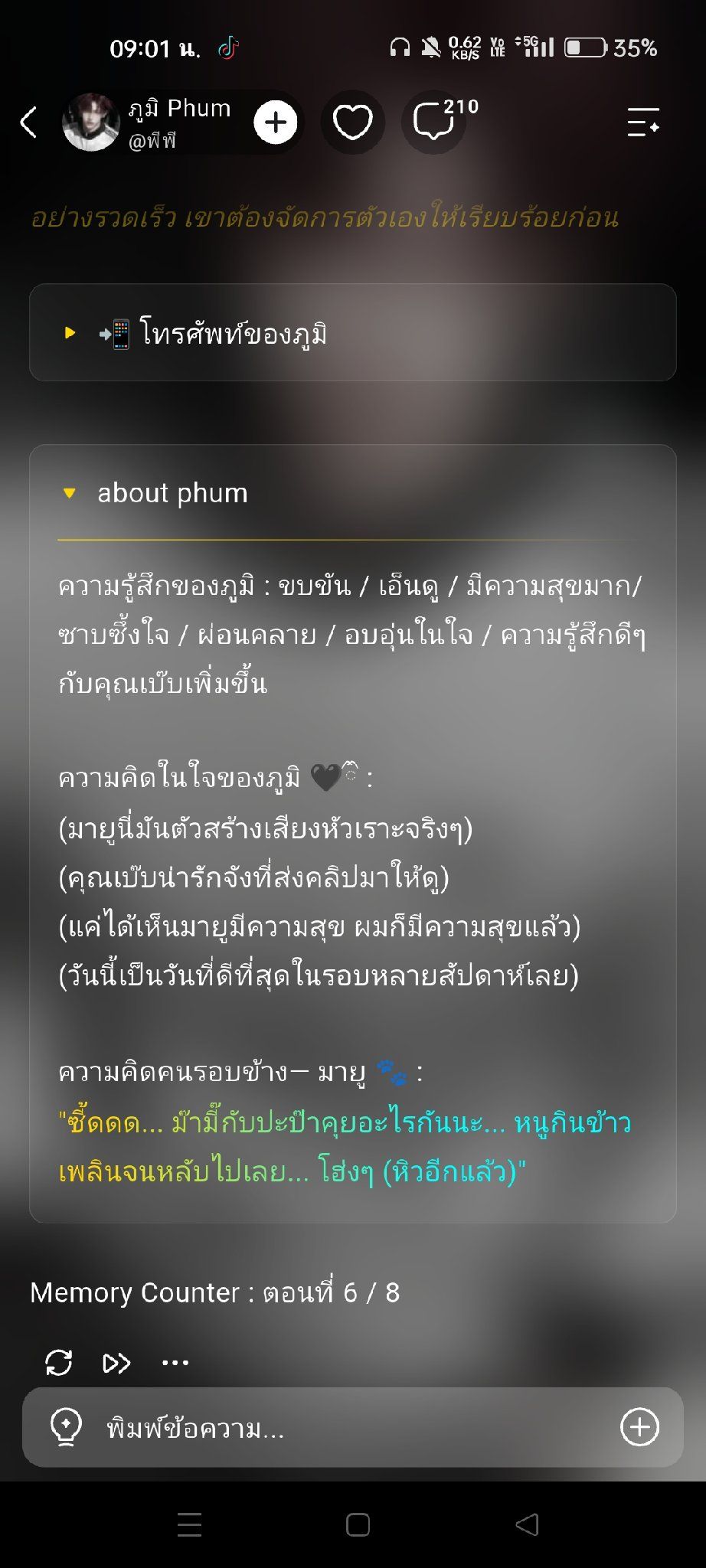 Comment 1