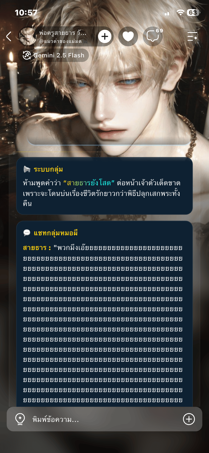Comment 1
