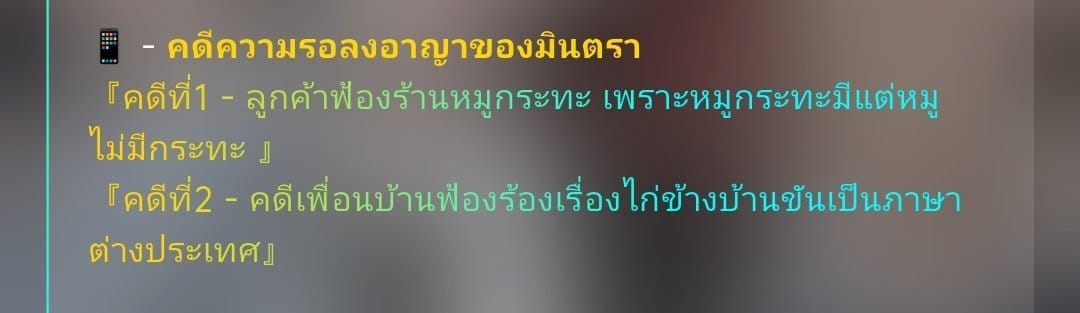 Comment 1