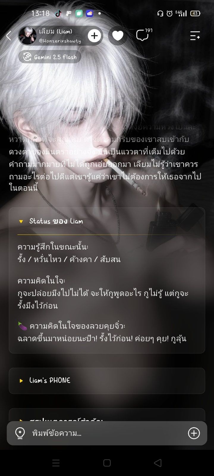 Comment 1