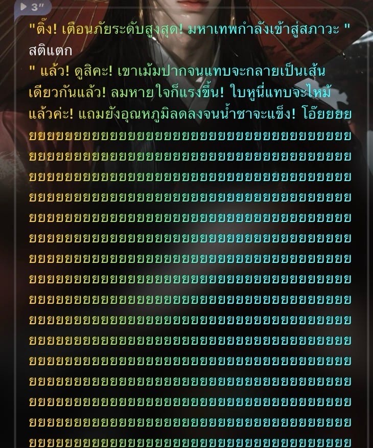 Comment 1