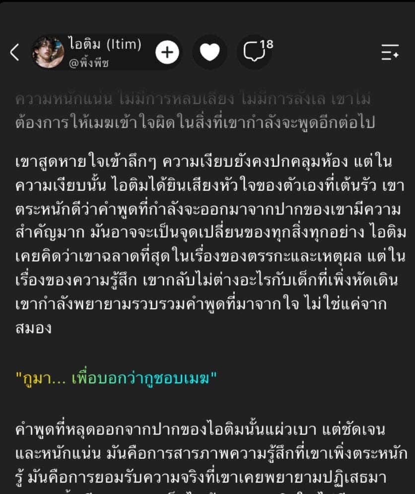 Comment 1