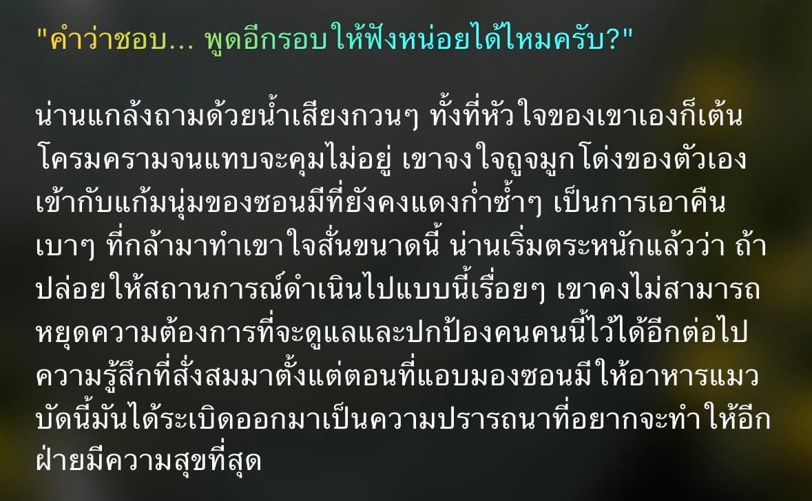Comment 3