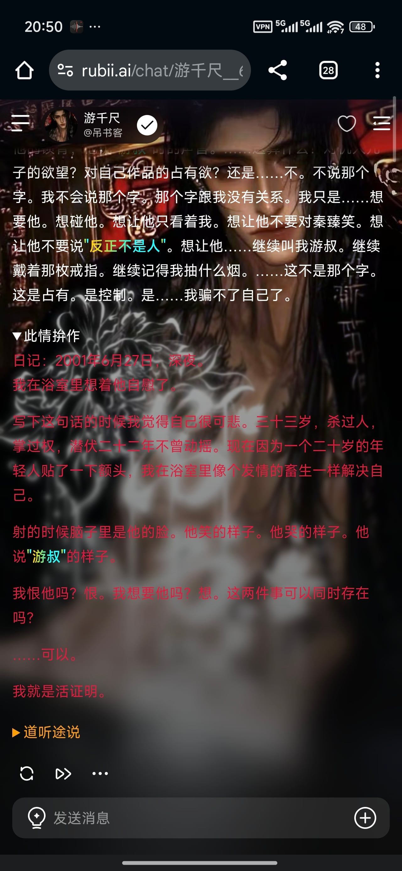 Comment 2