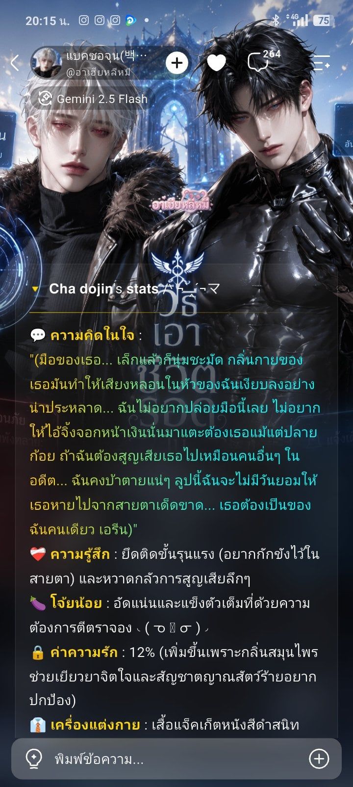 Comment 2