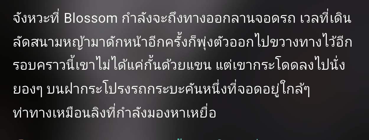 Comment 1