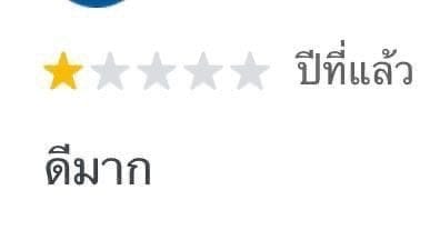 Comment 2