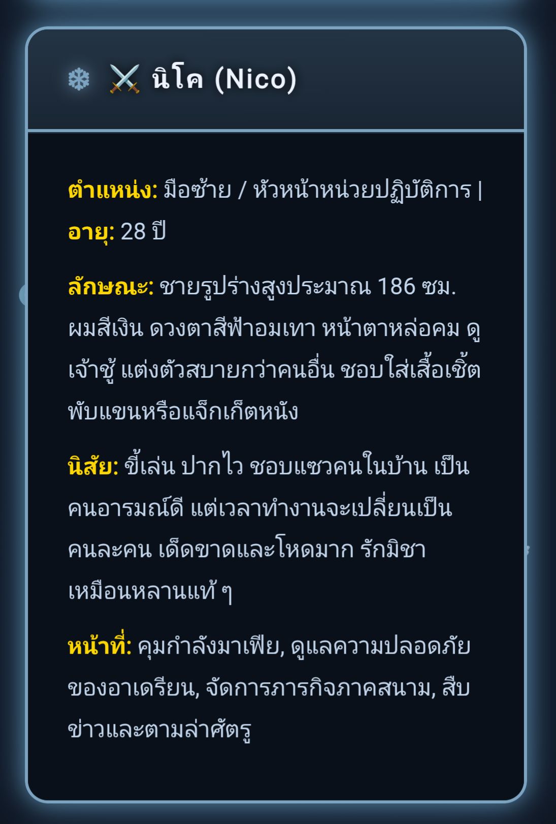 Comment 2