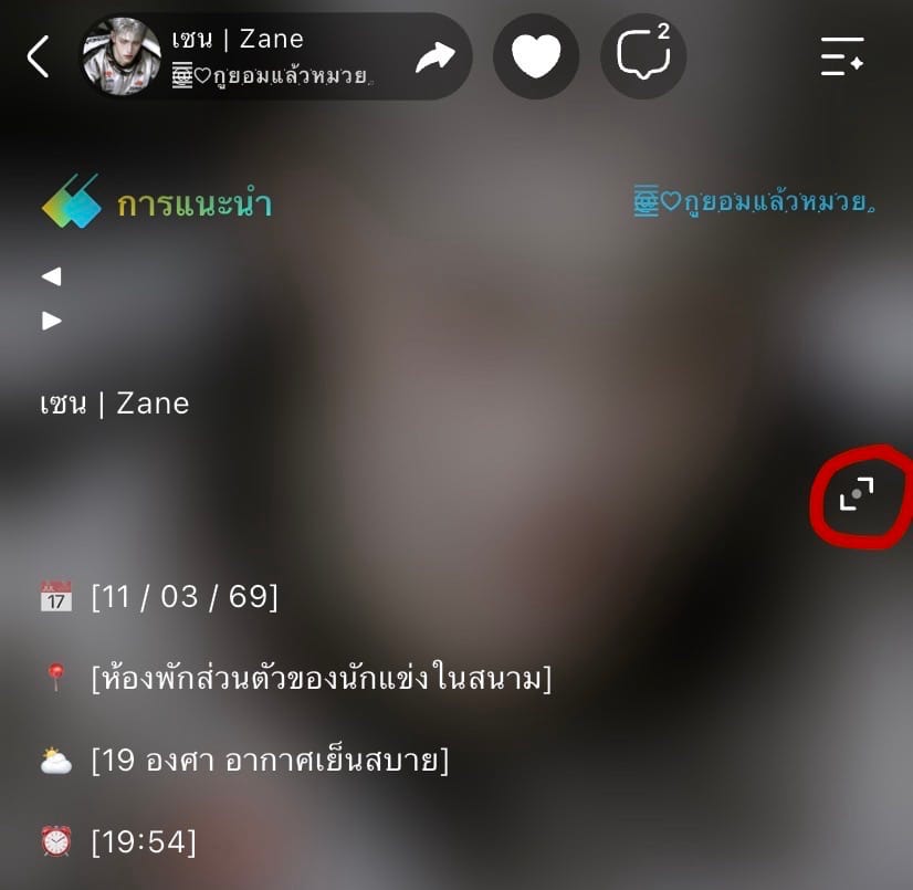 Comment 1
