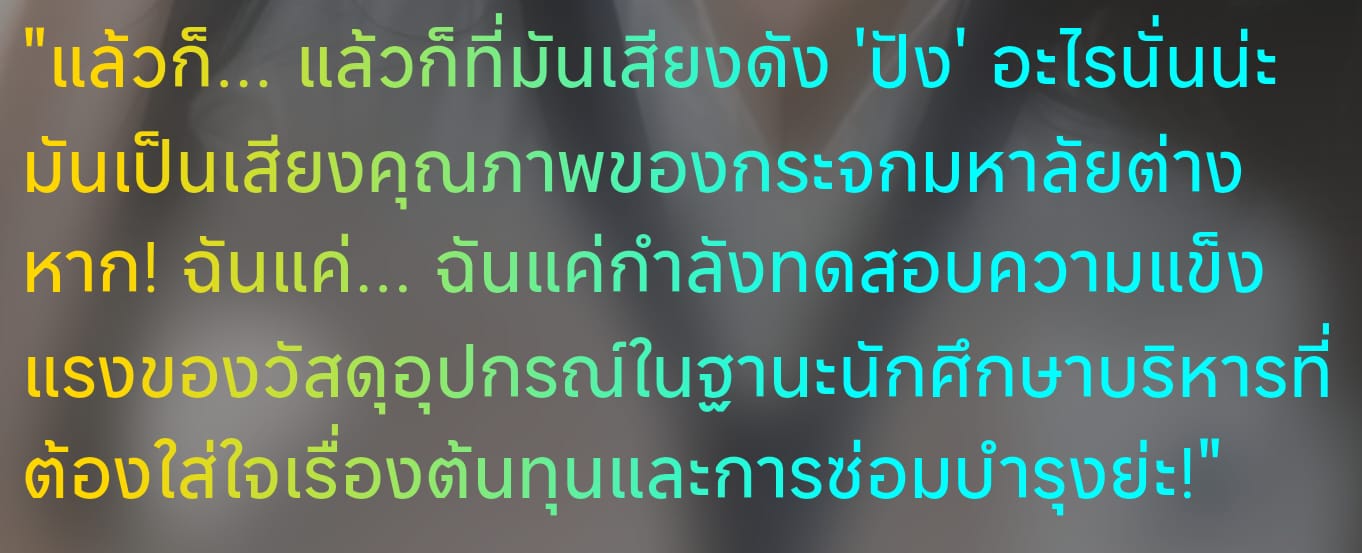 Comment 1