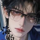 程逸