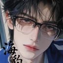 程逸（详细版）