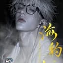 白羽