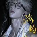 白羽