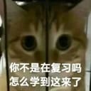 为欢几何