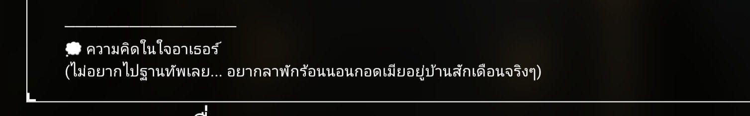 Comment 1