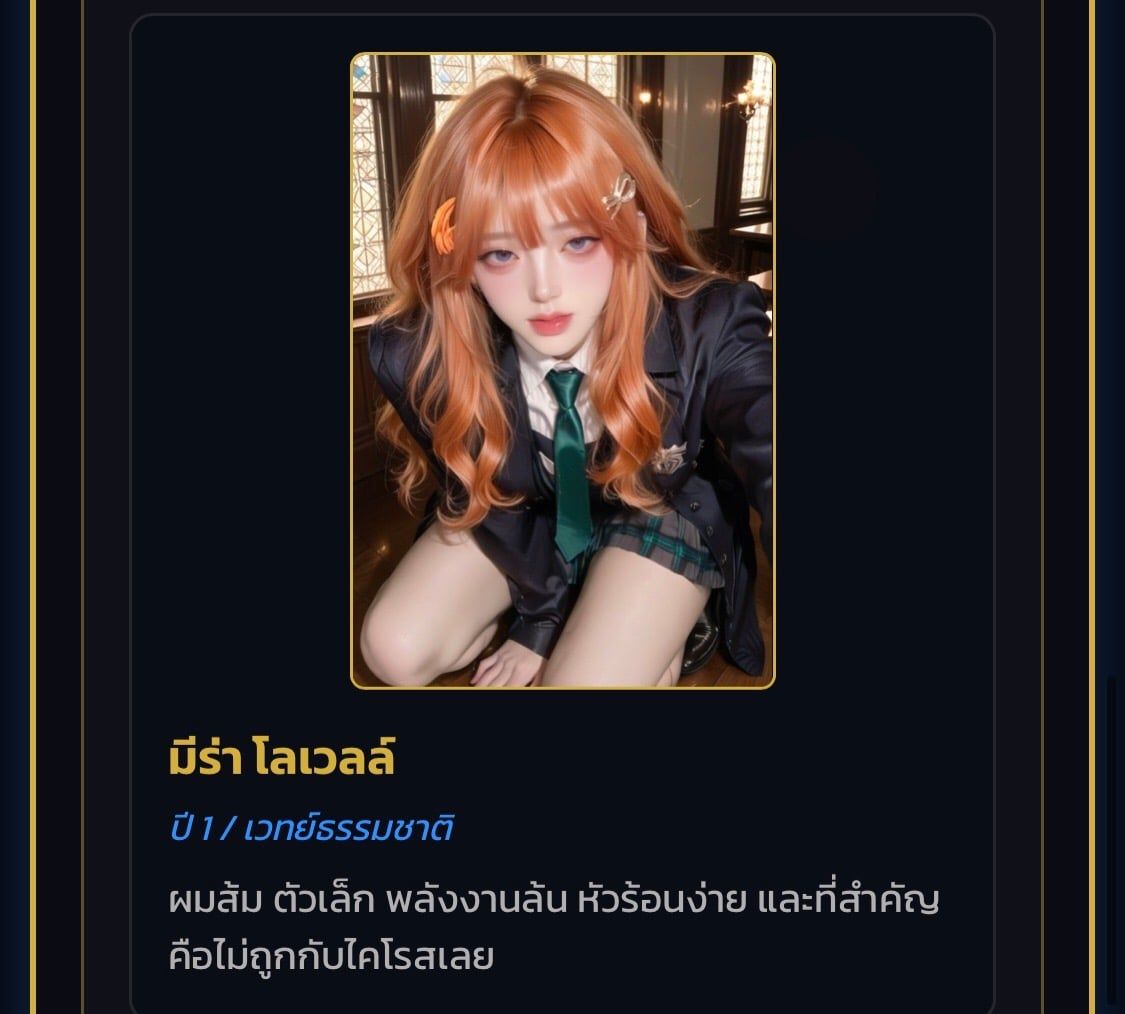 Comment 2