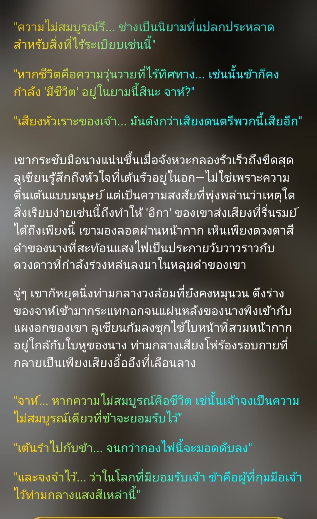 Comment 2