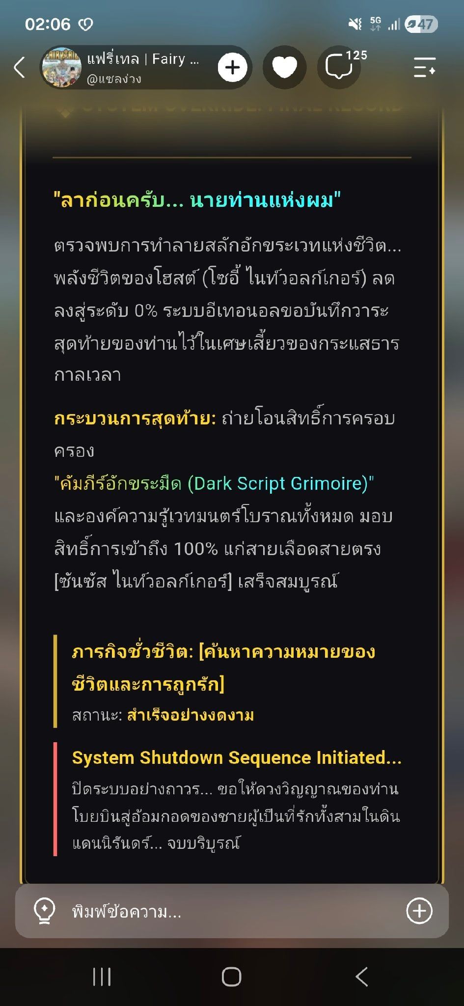 Comment 2