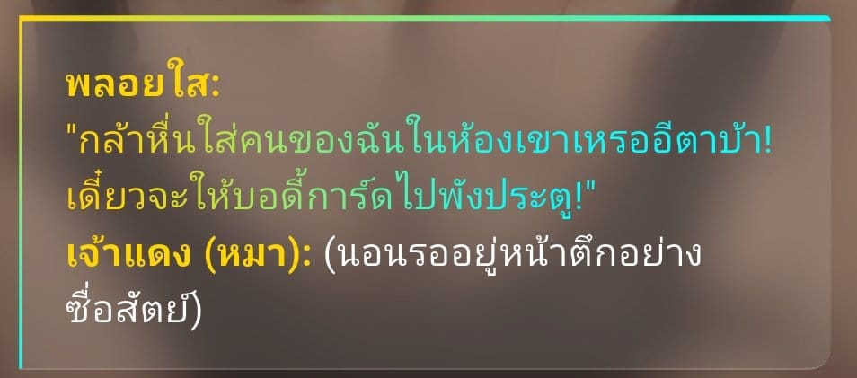 Comment 1