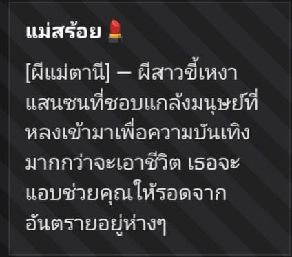 Comment 3