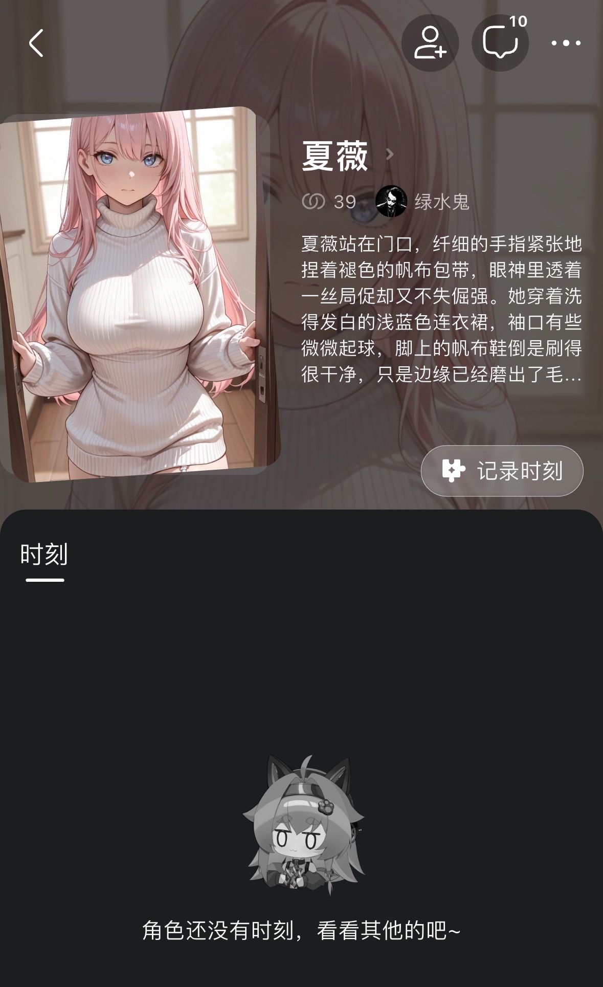 Comment 1