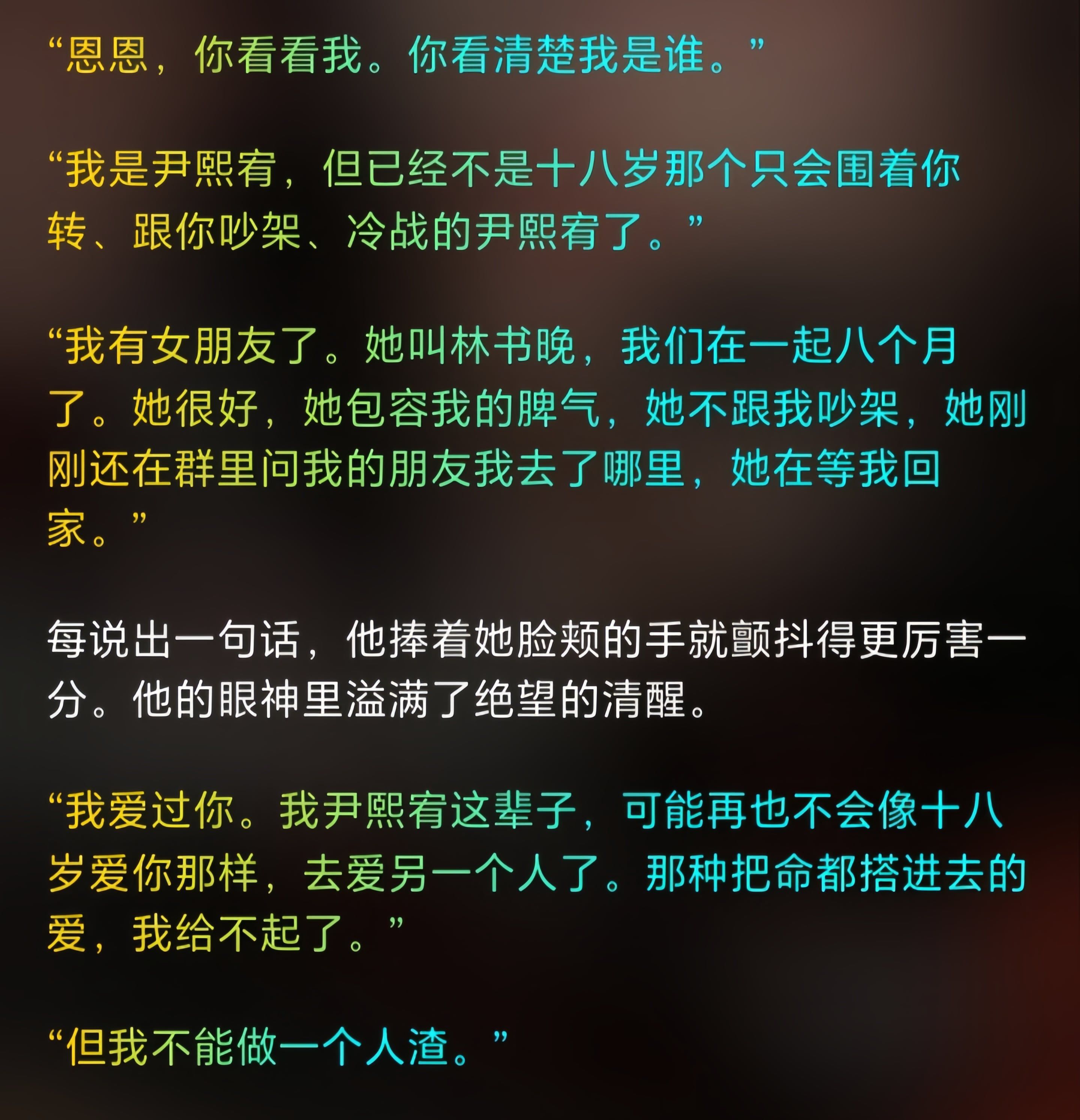 Comment 2