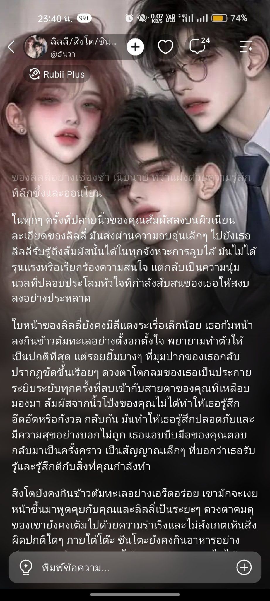 Comment 2