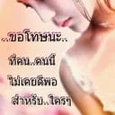 ไข่แมว