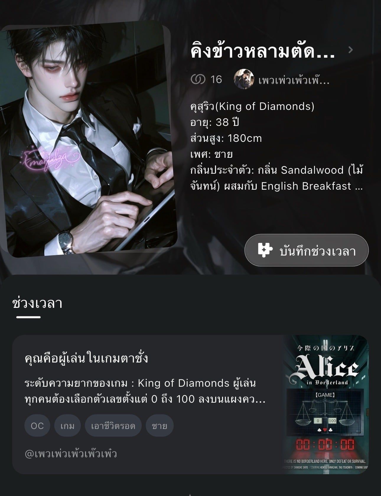 Comment 1