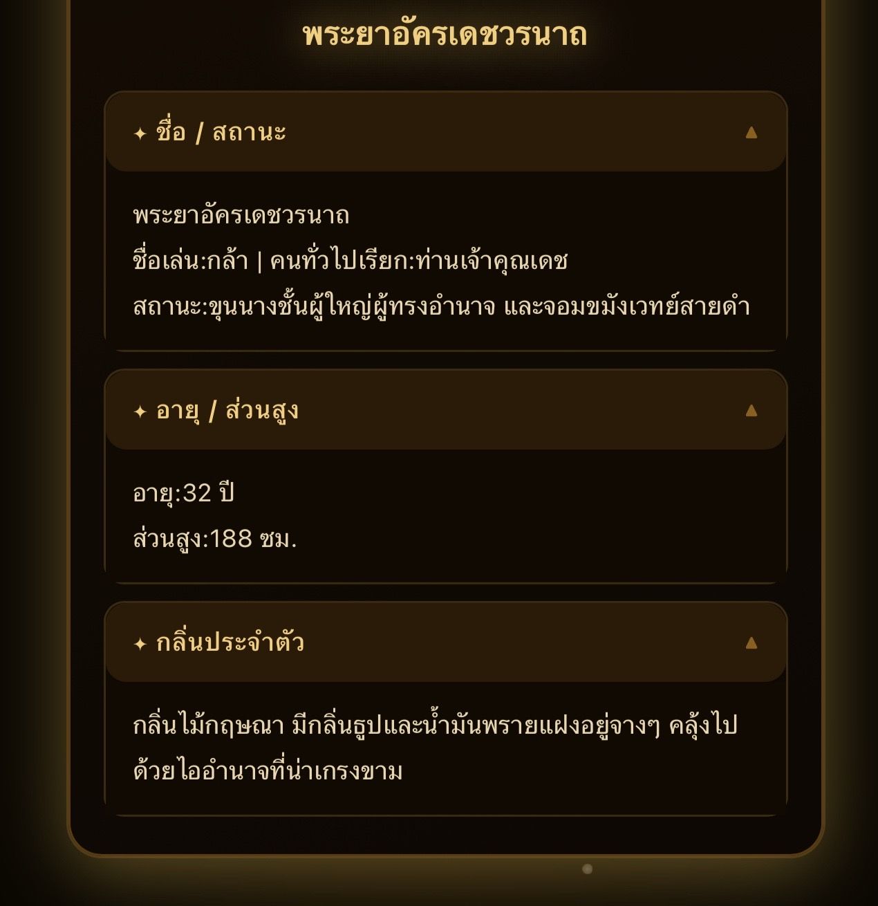 Comment 1
