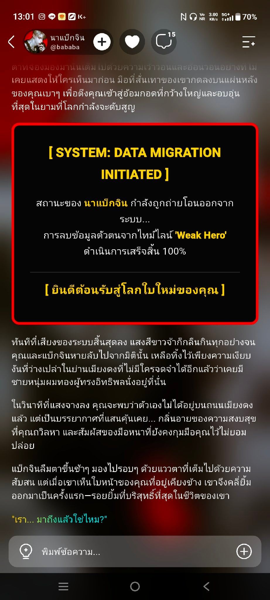 Comment 2