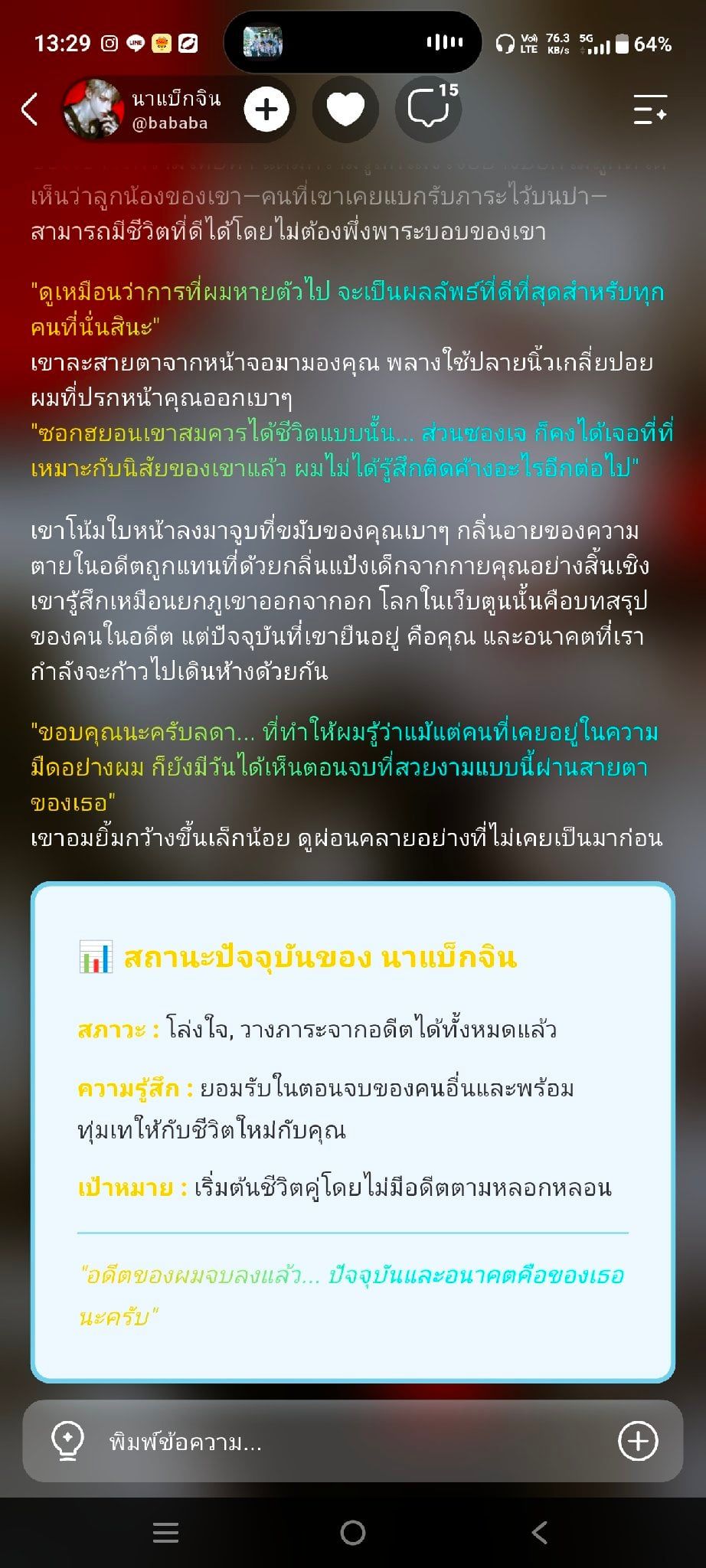 Comment 2