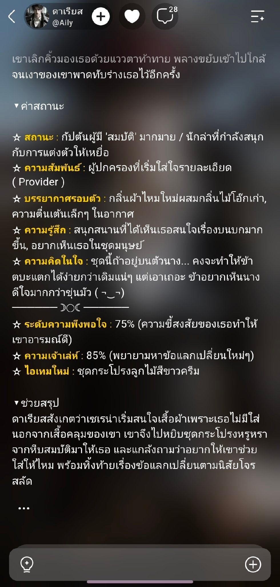 Comment 1