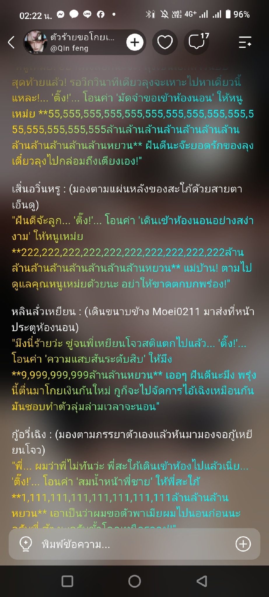 Comment 1