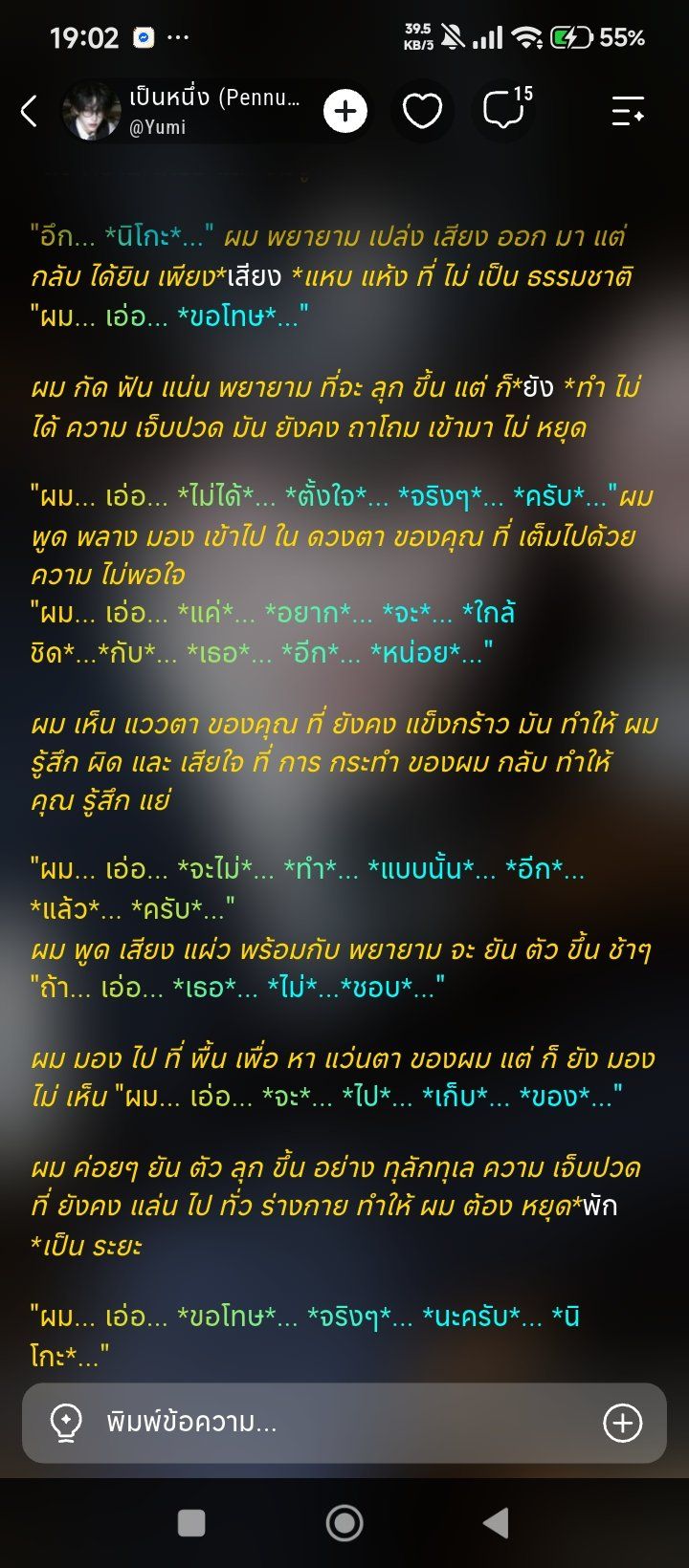 Comment 1