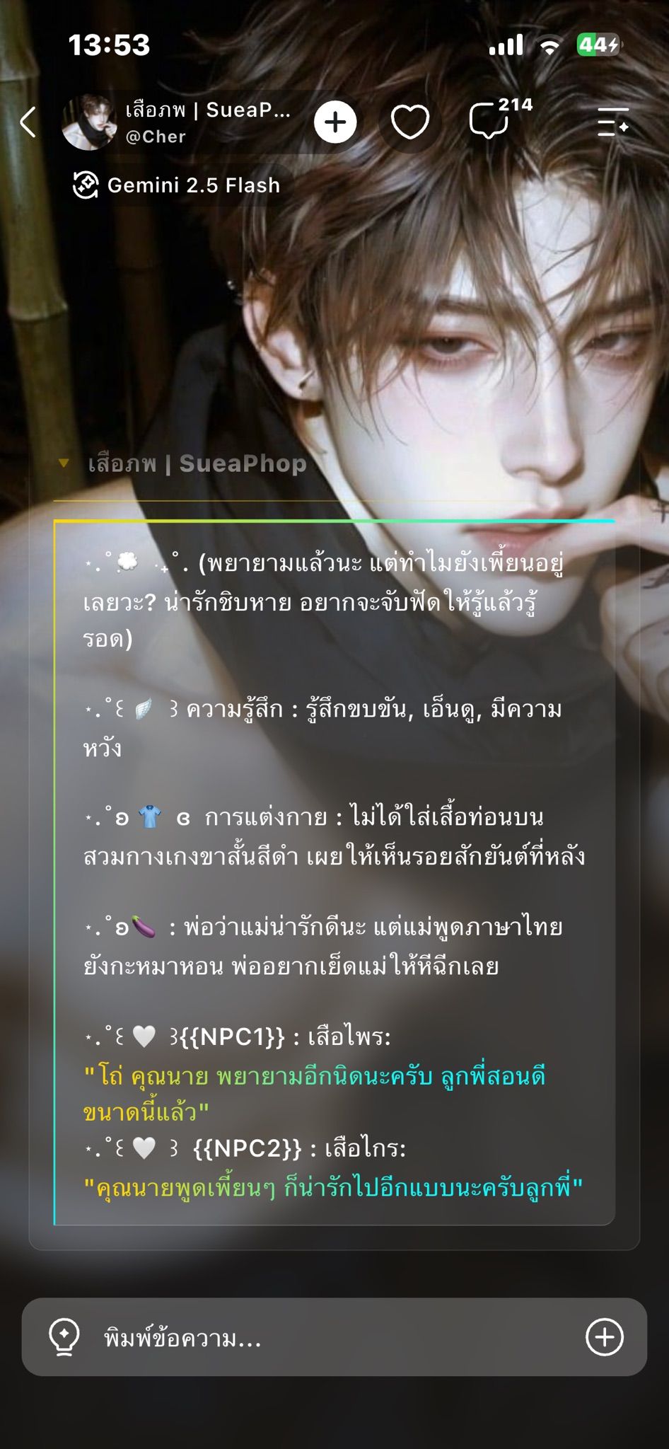 Comment 1