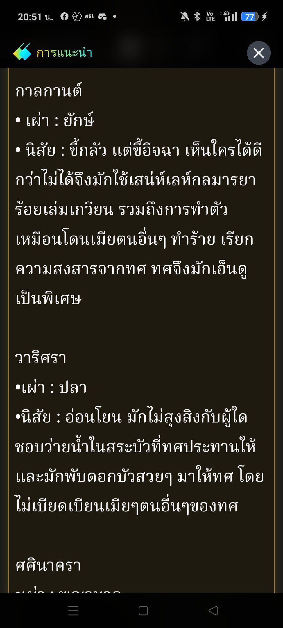 Comment 2