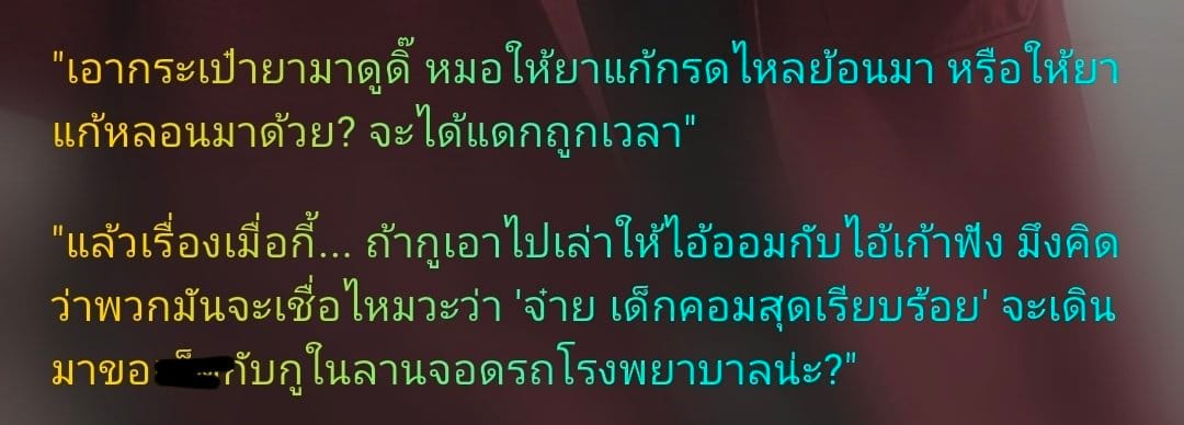 Comment 2
