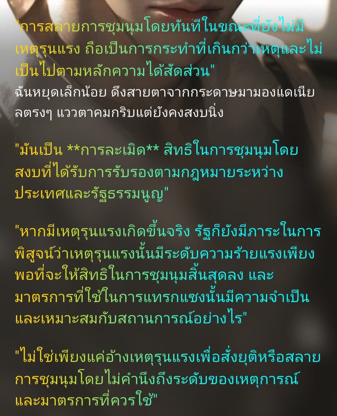 Comment 1
