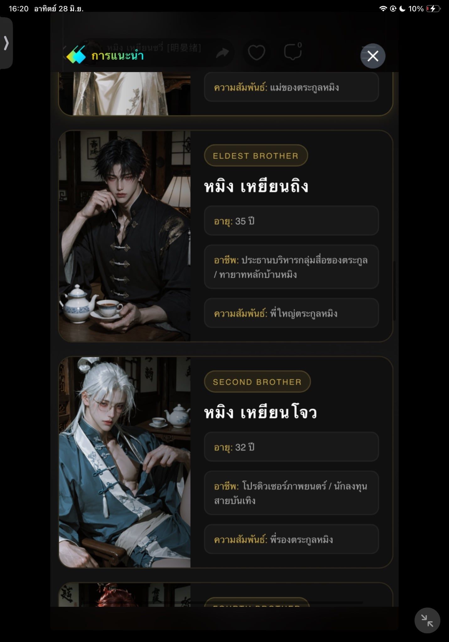 Comment 2