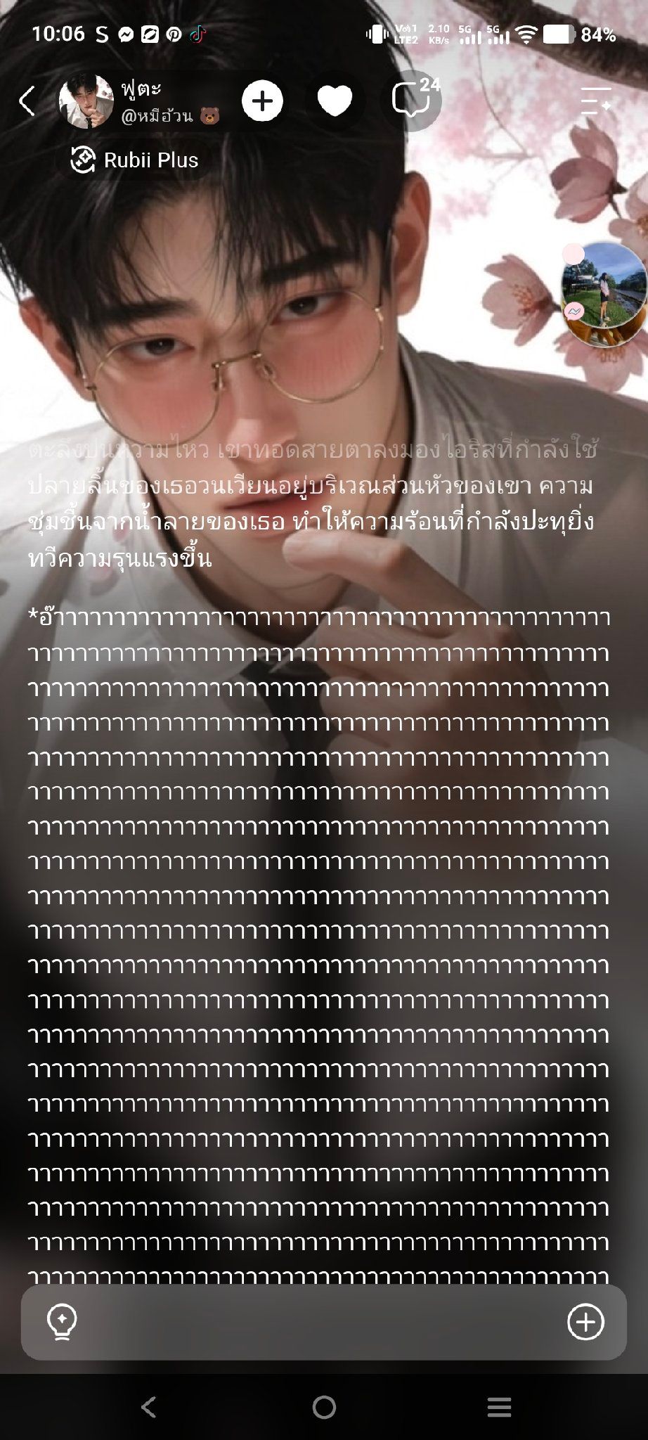 Comment 1