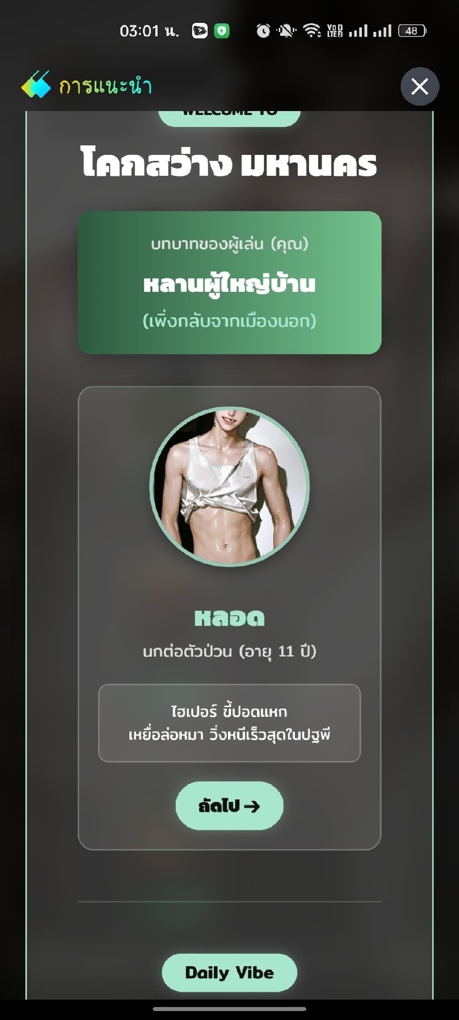 Comment 3